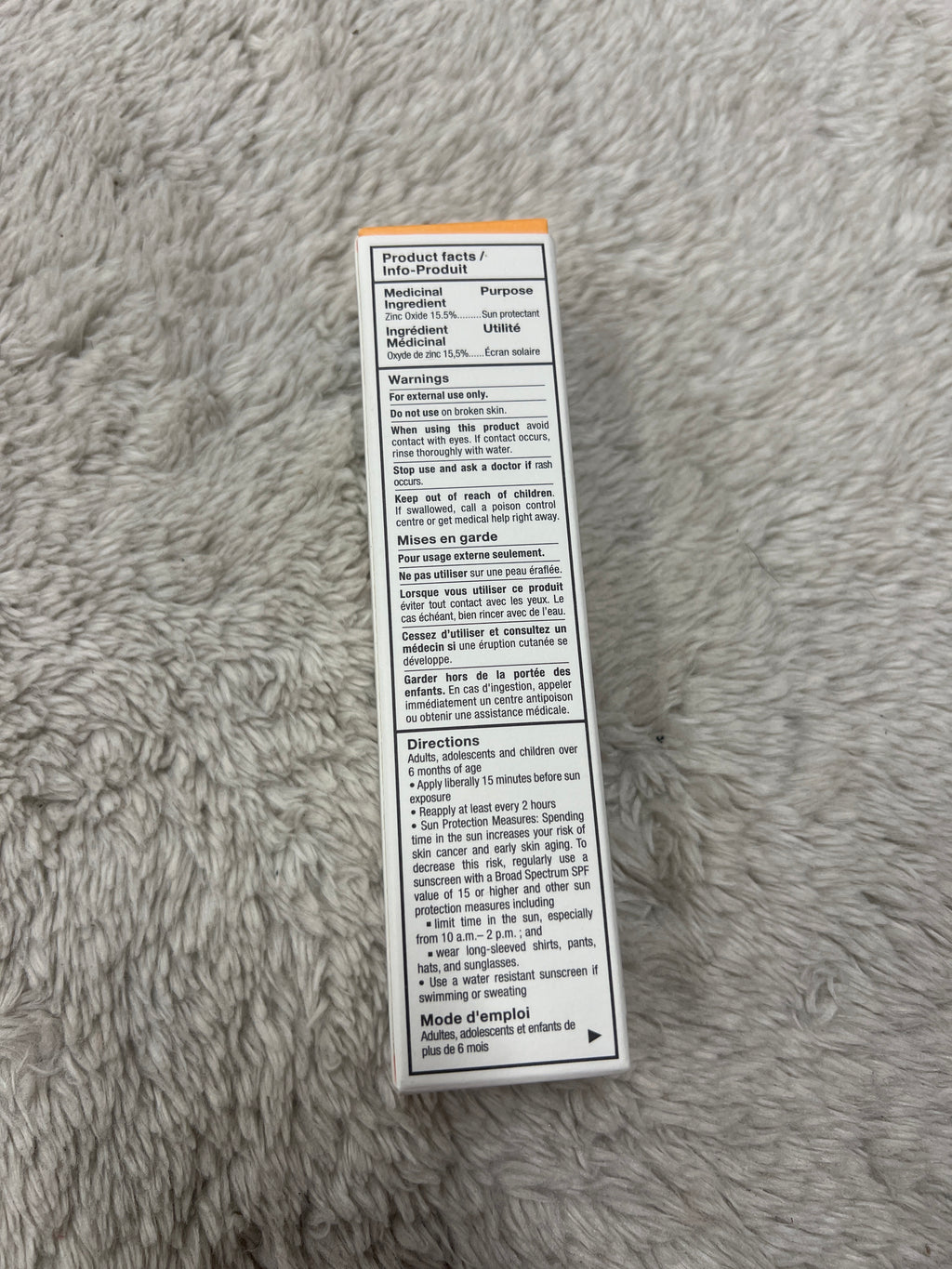 SEPHORA Daily Sunscreen