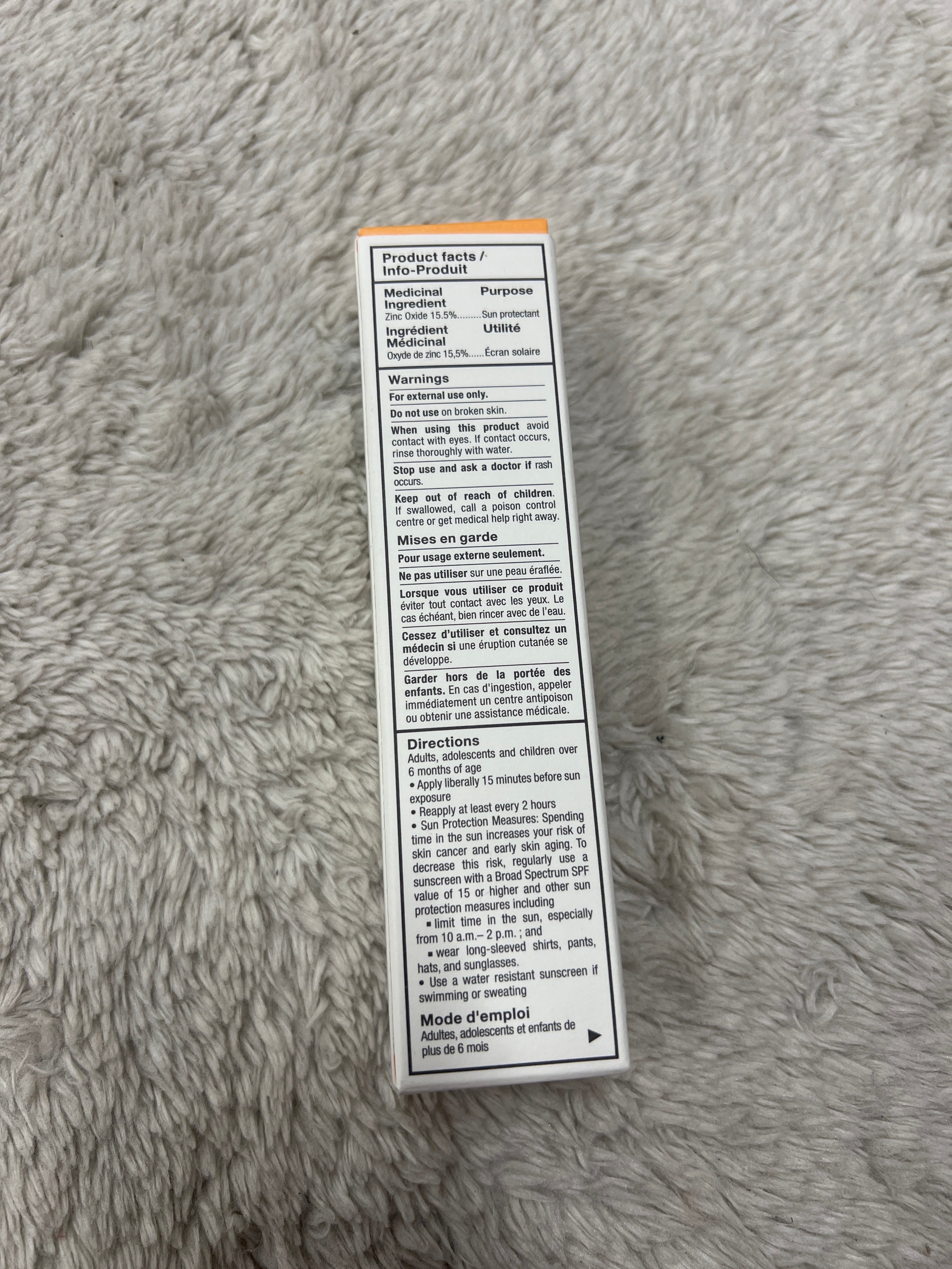 SEPHORA Daily Sunscreen